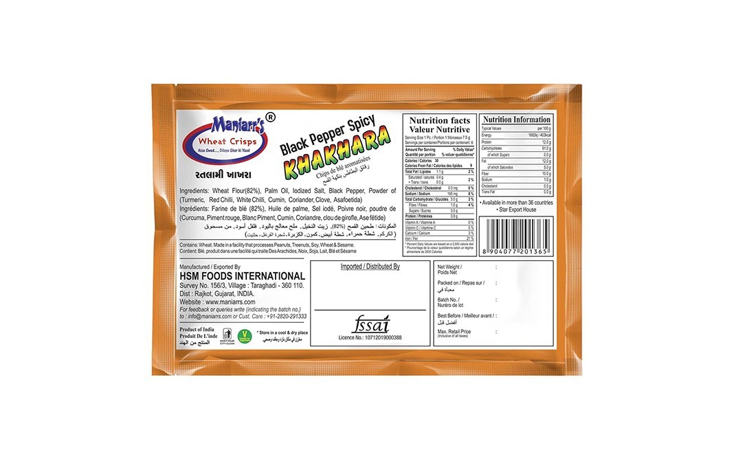 Maniarr's Black Pepper Spicy Khakhara    Box  45 grams